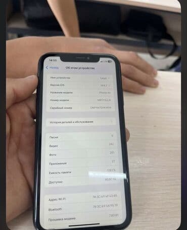 фейдер: IPhone Xr, Черный — 2
