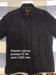 корейские капсулы для похудения день и ночь: Продаю зимние куртки в отличном состоянии. Цена указана на фотографиях — 8