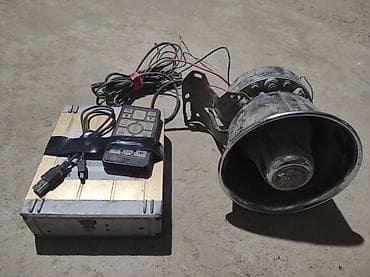 Аксессуарлар жана тюнинг: Электронная сирена/громкоговоритель с блоком управления Комплект: - — 1