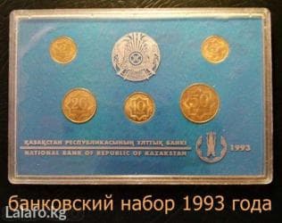 продаю медали: Памятные монеты Казахстана от 80 сом и выше. Есть почти все выпущенные — 4