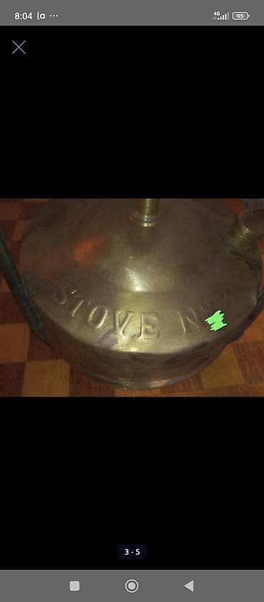 fire maple: Примус (Рейх) — 1