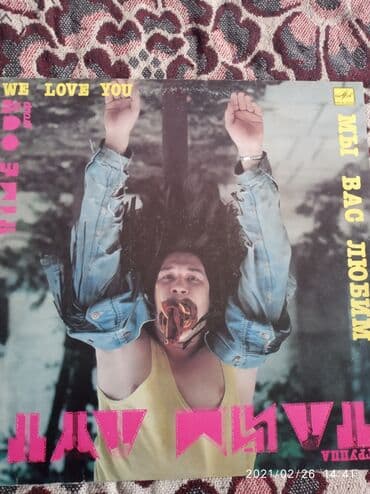 антенны для рации: Продаются виниловые пластинки в хорошем состоянии — 3