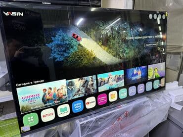 ТВ и видео: 🔥❄️☃️СРОЧНАЯ НОВОГОДНЯЯ АКЦИЯ❄️☃️🔥 Телевизор YASIN 50UD81 webos magic — 7