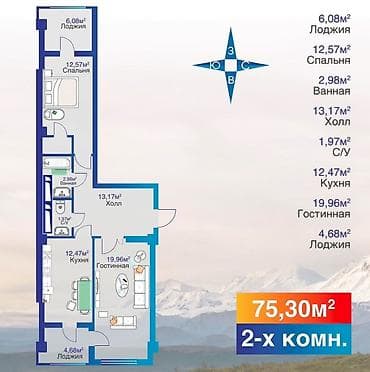 3: Строится, Элитка, 2 комнаты, 75 м² — 4