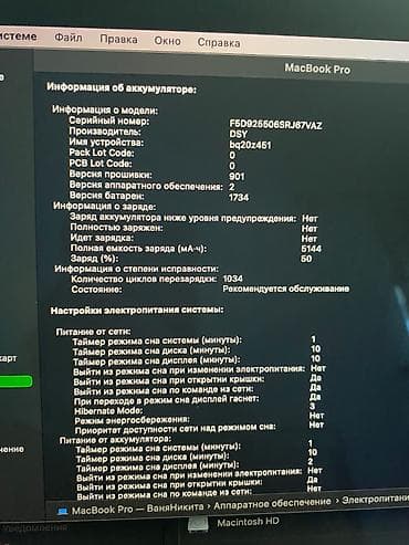 e5 2666: Для программирования, Б/у, Intel Core i7, ОЗУ, RAM: 16 ГБ — 5