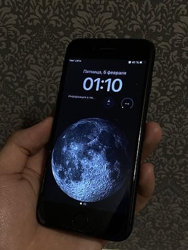 IPhone 8, Б/у, 64 ГБ, Черный, 83 %