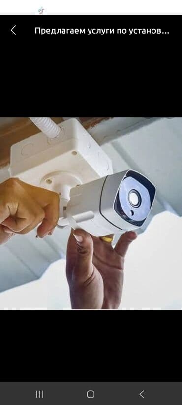 установка оборудования: Установка систем видеонаблюдения под любые задачи: бизнес, дом, офис — 2