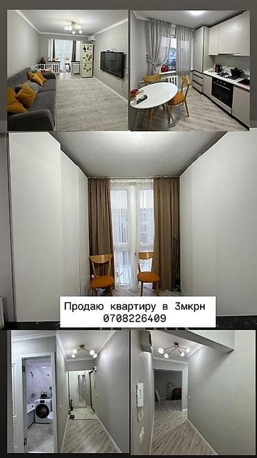 продаю квартиру 104 серии: 1 комната, 35 м², 104 серия, 4 этаж, Евроремонт — 1