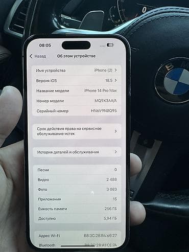 alcatel 7041d 4pda: IPhone 14 Pro Max, 256 ГБ Характеристики и особенности: - Модель — 4
