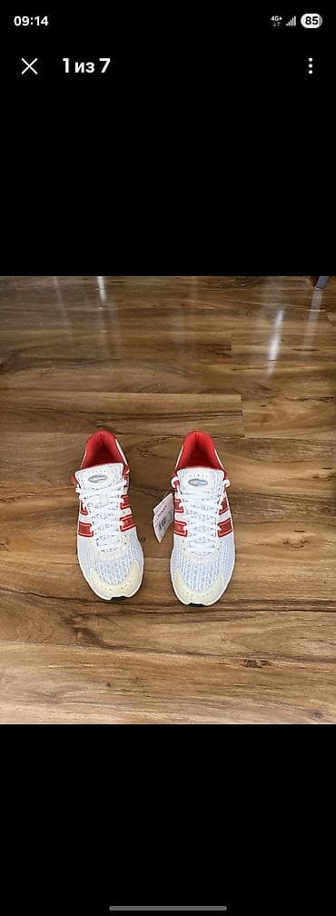 nike react: Мужские кроссовки, 41.5, Adidas, Новый, цвет - Белый — 1