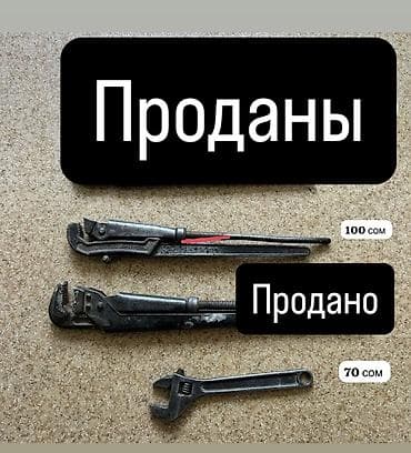 точильный брусок: Набор инструментов — 2