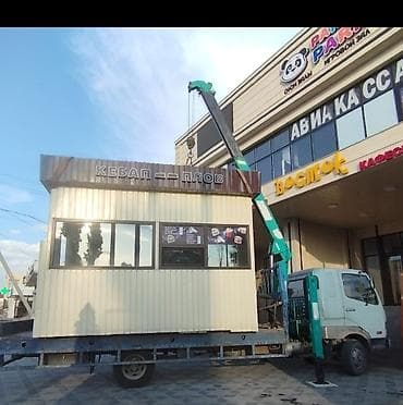 caterpillar: Стрела 10 м, 3 т — 8