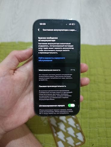note 8 pro: IPhone 14 Pro, 6.1" - Цвет: темно‑фиолетовый (Deep Purple), матовое — 2