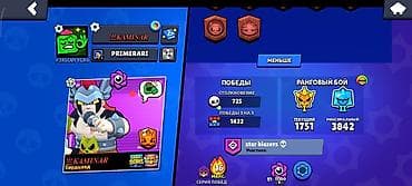 а 10 с: Игровой аккаунт Brawl Stars Основные параметры: - Путь к славе: 21 — 3