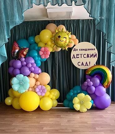 курстук иштер: Иш-чараларды уюштуруу | Гель шарлары, Гүлдестелер, флористка, Иш-чараларды жасалгалоо — 5