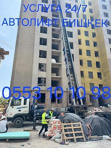 мебели буу: Сдаю в аренду — 3