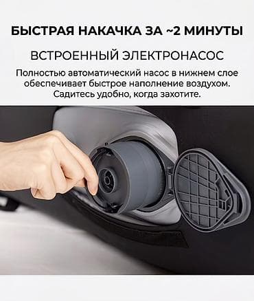 Надувные диваны: Полностью автоматический двухместный надувной диван BLACK DOG - — 2