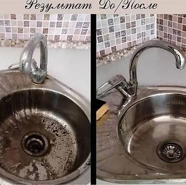 Стирка, прачечная: Уборка помещений, | Офисы, Квартиры, Дома — 7