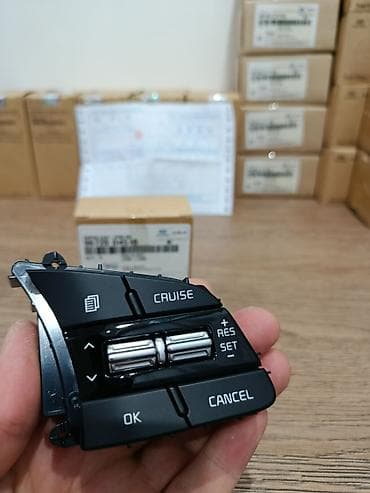 rexston g4: Оригинал Круиз-контроль "made in Korea" для 1) KIA K5 - 0 года 2) — 1