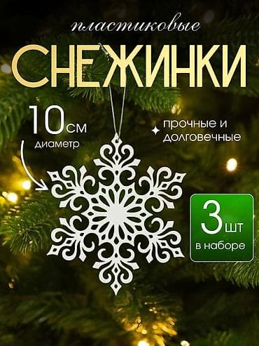 баннер рекламный: Дизайн для вашего товара — 4