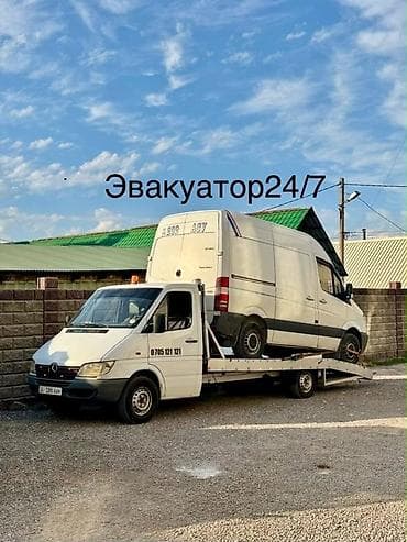 С прямой платформой