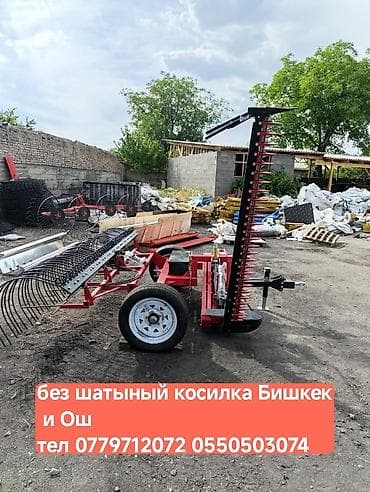 mers e220: Навесная сегментная косилка «безшатунная» для тракторов - Тип — 4