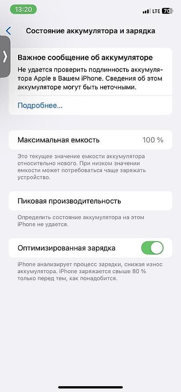 aiphone 8: IPhone Xr, Б/у, 64 ГБ, Белый — 8