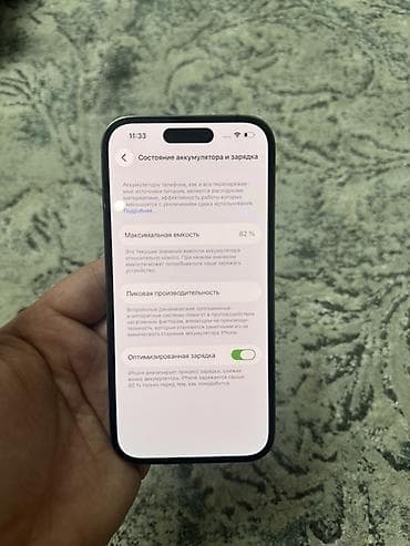 xbox 3 0: IPhone 14 Pro, 256 ГБ, Deep Purple, 82 % — 4