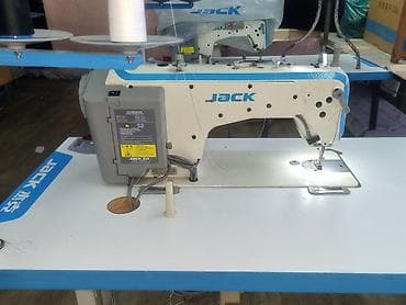 Jack, В наличии, Самовывоз — 2
