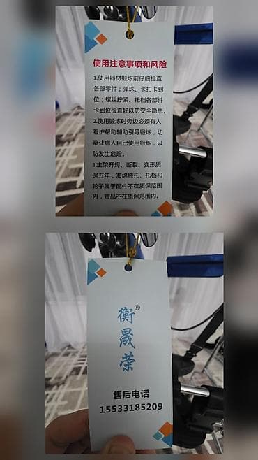 Ходуноктор, балдактар, таяктар, роллаторлор: Срочно продается!!!!!!! совершенно новый! ниразу не использованный — 5