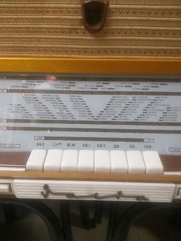Продаю, в рабочем состоянии