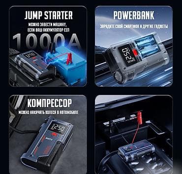 5 5 compressor: Пусковое устройство с компрессором Power Machine T700 Купить в Бишкеке — 7