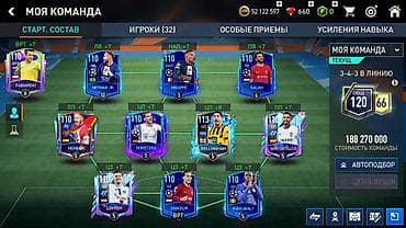 Велосипед тетиктери: Срочно !!! Продаюкнига в хорошом состоянии, не где не порвано — 4