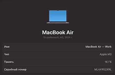 Техника жана электроника: Окуу үчүн, Колдонулган, Apple M3, ОЗУ, RAM: 16 ГБ — 5