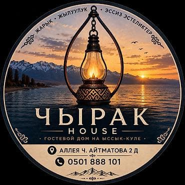 real sight: Гостевой дом на Иссык-Куле, Чолпон-Ата, 10+ мест — 1
