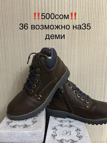 хорошая детская обувь: Ликвидация ‼️НОВАЯ подростковая и детская демисезонная обувь ‼️ Цены — 56