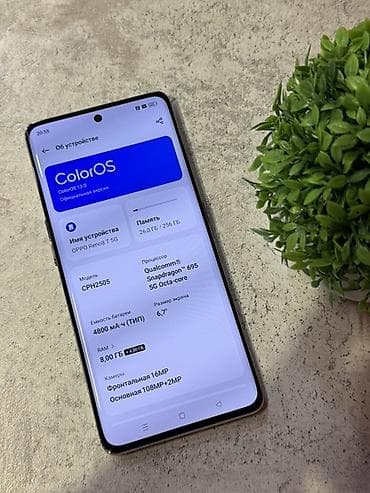 mi max: Oppo Reno8 T 5G, 256 ГБ, 2 SIM — 3