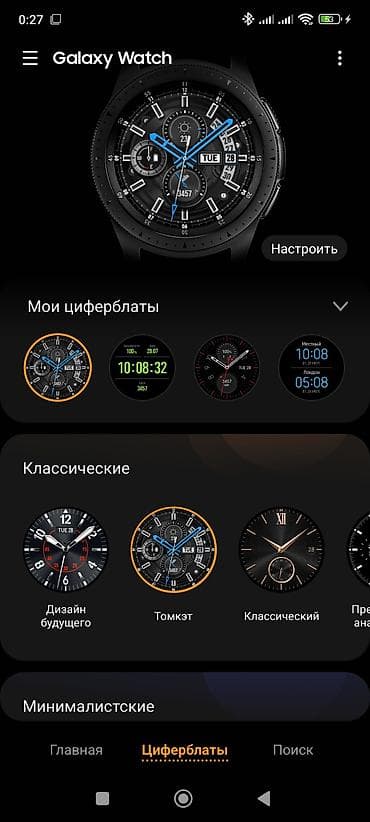 ryzen 9: Смарт-часы Samsung Galaxy Watch 6 (45 mm). Умные bluetooth-часы — 3