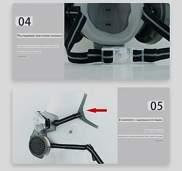 гп 5: Противогаз #респираторные маски #угольные маски #маска с фильтрами — 4