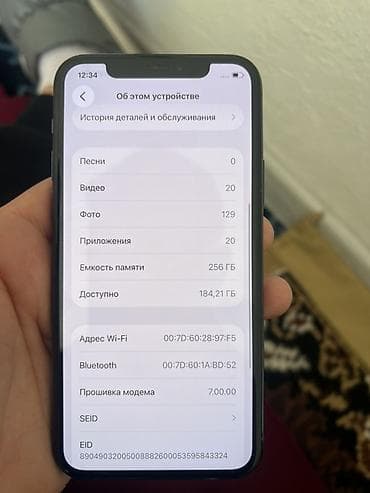 iphone 11 дисплей: IPhone 11 Pro, Matte Midnight Green — 8