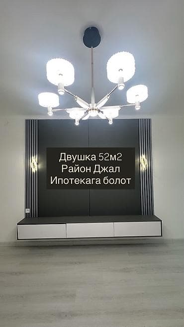 2х комнаты: 2 комнаты, 52 м², Дизайнерский ремонт — 1