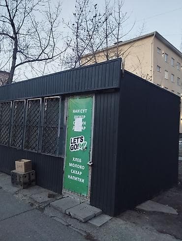 швейный машины: Продаю продуктовый магазин работает данный время готовый бизнес — 2