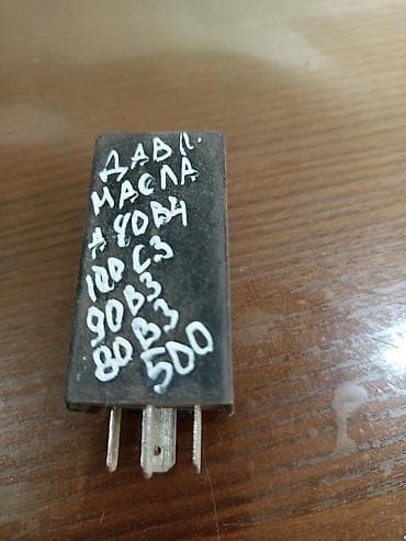 порень кпп фолксваген: Реле — 5