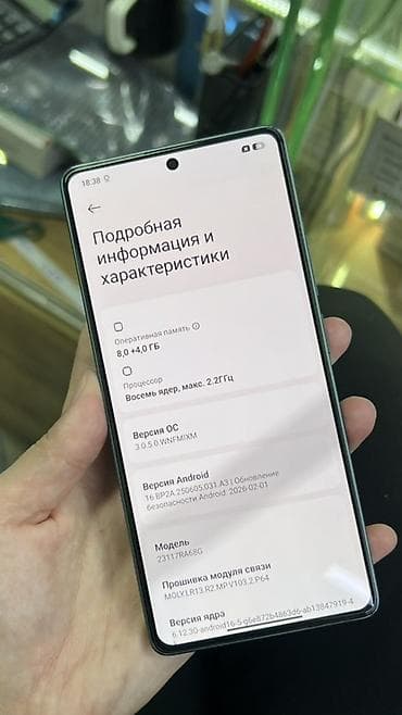 редми нот 13 про 5g: Redmi, Redmi Note 13 Pro, Б/у, 256 ГБ, цвет - Голубой, 2 SIM — 7
