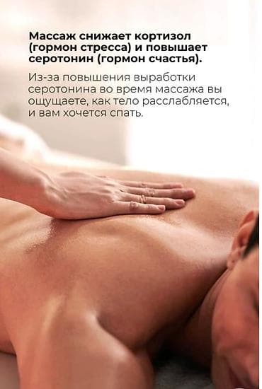 Услуги: Время для себя Иногда лучший способ восстановить силы — просто — 1