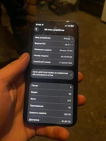 купит айфон 13 про макс новый: IPhone 13 Pro, 128 ГБ, Голубой — 2