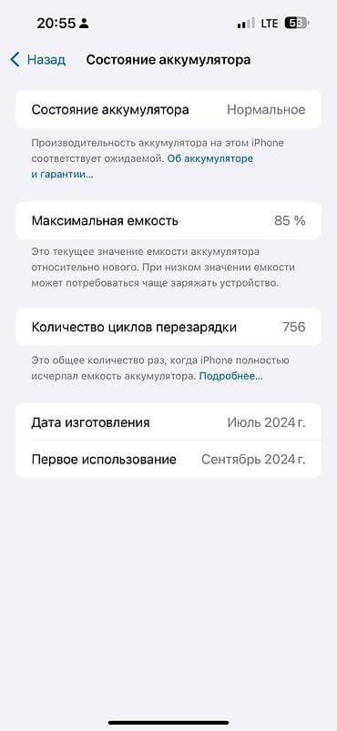 redmi buds 6 lite: IPhone 15 Pro Max, Blue Titanium — 6