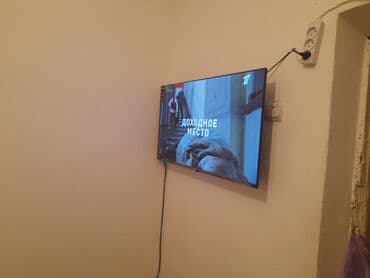 держатель телевизор: Установка любых телевизоров на стену любой сложности в зависимости — 8