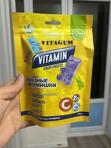 Vitagum Vitamin Jelly Gummy — «Полезные витамишки» в мягких желейных — 1