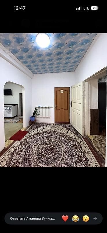 Продажа домов: 🏡 Продается уютный дом с большим земельным участком! 📍 Основные — 7